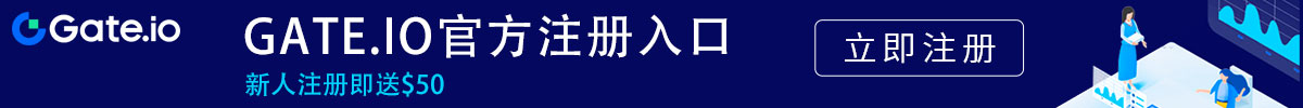 gate.io交易平台